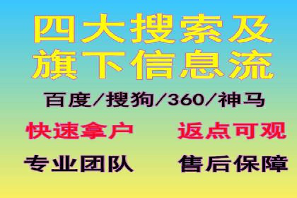 案例解析：信息流代理在金融行业的应用