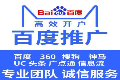 案例分享：百度竞价广告投放策略与效果