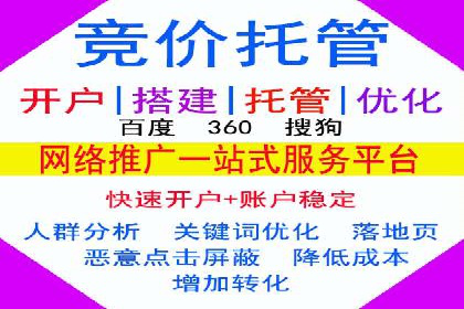 竞价SEM案例：家居建材行业SEM优化技巧