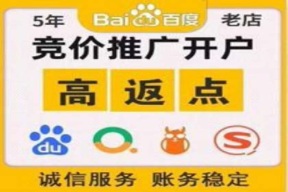 竞价端口开户如何提升转化率